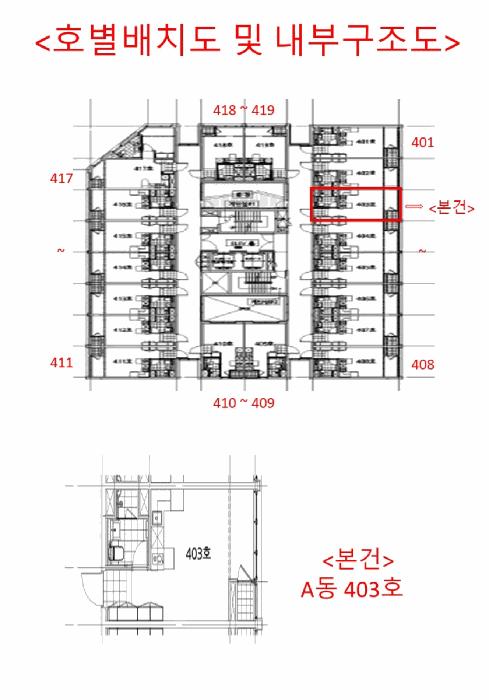 충청남도 천안시 서북구 성정동 1523 학산리젠다빌-2차에이동 4층403호 도시형생활주택 경매 사진 13