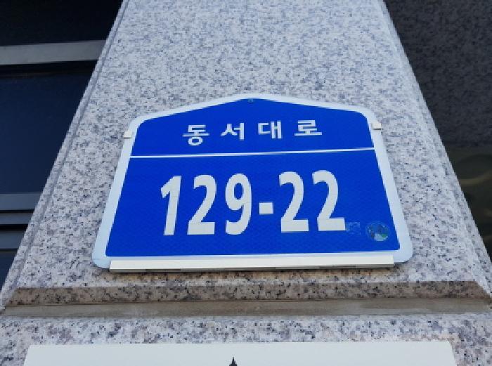 충청남도 천안시 서북구 성정동 1523 학산리젠다빌-2차에이동 4층403호 도시형생활주택 경매 사진 9