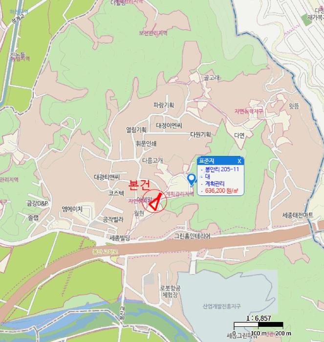 세종특별자치시 장군면 봉안리 311 대지 경매 사진 11