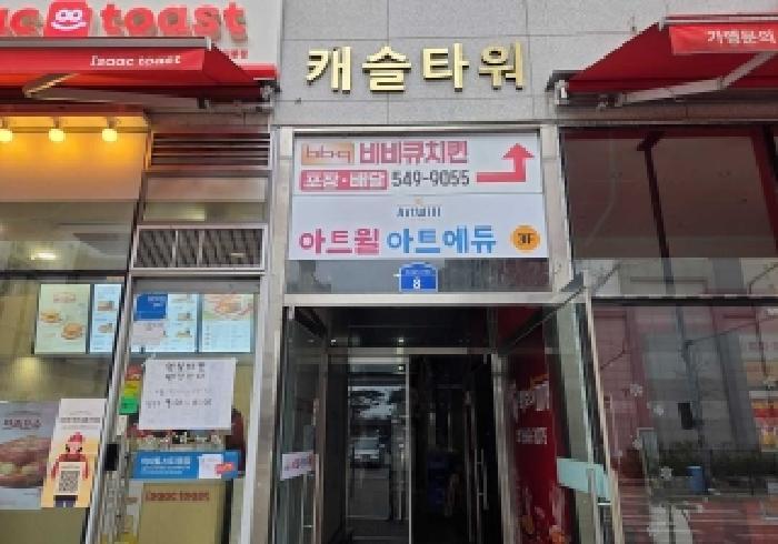 충청남도 아산시 모종동 647 3층301호 근린상가 경매 사진 14