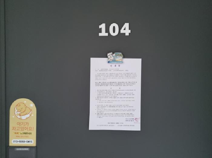 대전광역시 서구 관저동 1148 구봉마을8-1단지 804동 1층104호 아파트 경매 사진 11