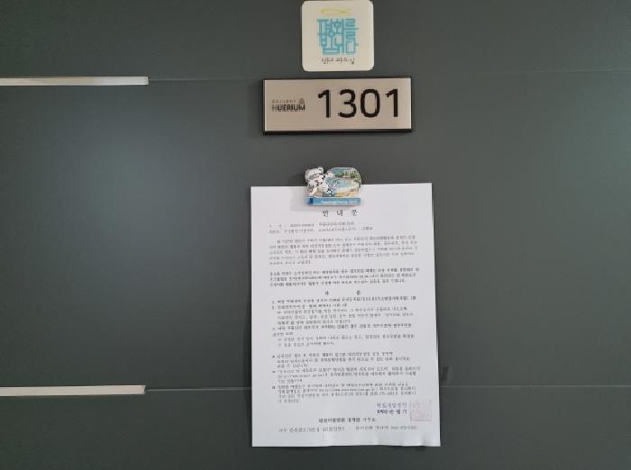 대전광역시 동구 홍도동 1012 홍도동갤러리휴리움 104동 13층1301호 아파트 경매 사진 13