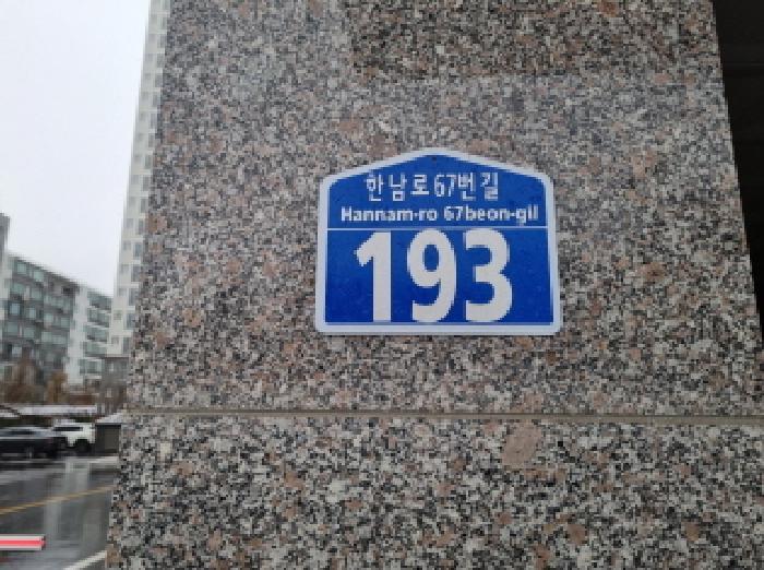대전광역시 동구 홍도동 1012 홍도동갤러리휴리움 104동 13층1301호 아파트 경매 사진 7
