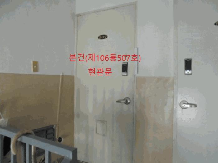 충청북도 제천시 고암동 1163-1 106동 5층507호 아파트 경매 사진 4