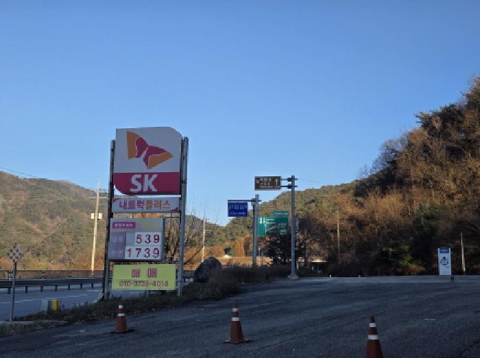 충청북도 제천시 백운면 평동리 138-16 주유소 경매 사진 19
