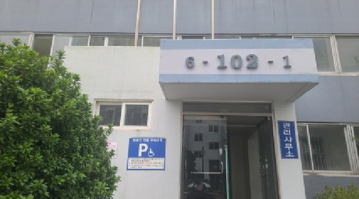 전북특별자치도 군산시 경장동 511-6 오르빌아파트 102동 3층302호 아파트 경매 사진 6