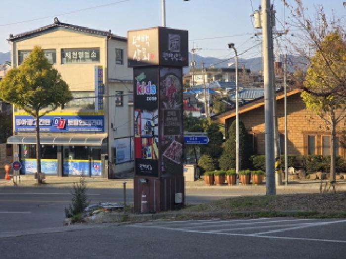 충청북도 제천시 교동 73 근린주택 경매 사진 20