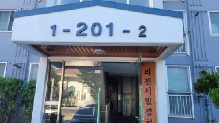 전북특별자치도 익산시 송학동 245-2 송학동리젠시빌아파트 201동 15층1502호 아파트 경매 사진 4