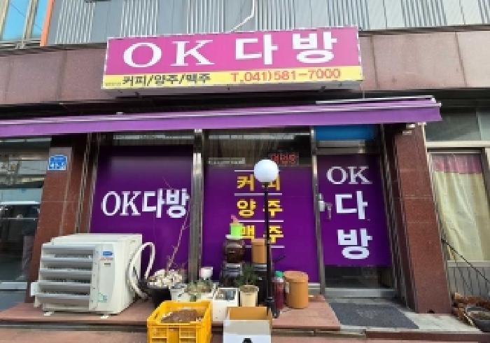 충청남도 천안시 동남구 병천면 병천리 424-4 임야 경매 사진 16