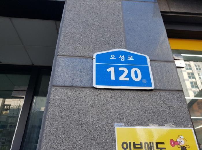충청남도 천안시 서북구 성정동 1317 5층518호 도시형생활주택 경매 사진 15