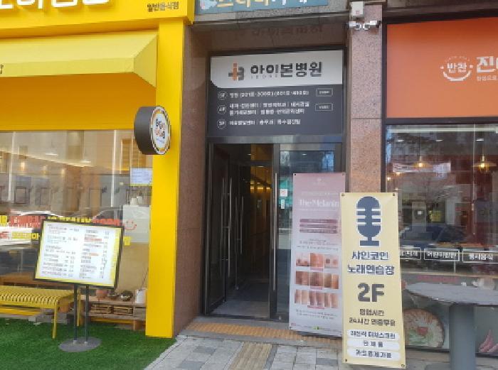 충청남도 천안시 서북구 불당동 1489-1 중원타워-2 3층310호 근린상가 경매 사진 10