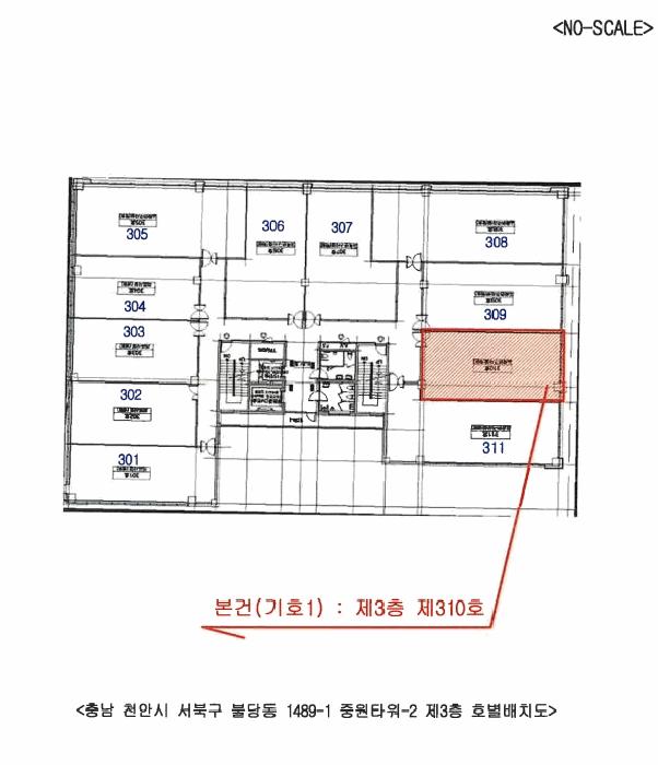 충청남도 천안시 서북구 불당동 1489-1 중원타워-2 3층310호 근린상가 경매 사진 16