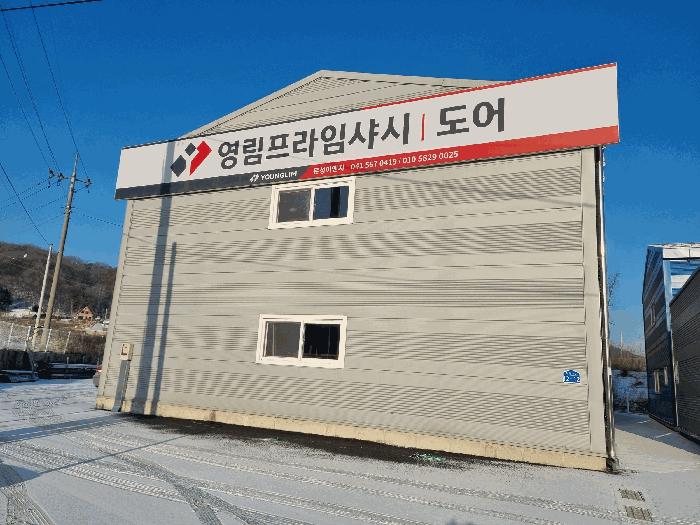 충청남도 천안시 동남구 목천읍 천정리 132-3 공장 경매 사진 3