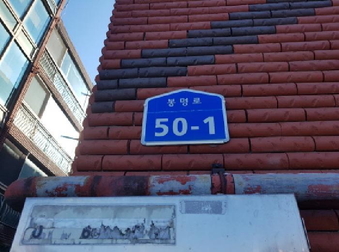 충청남도 천안시 동남구 봉명동 207-13 4층401호 다세대(빌라) 경매 사진 9