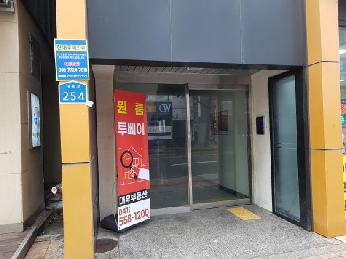 충청남도 천안시 동남구 대흥동 20-9 이지스테이천안 1층101호 근린상가 경매 사진 16