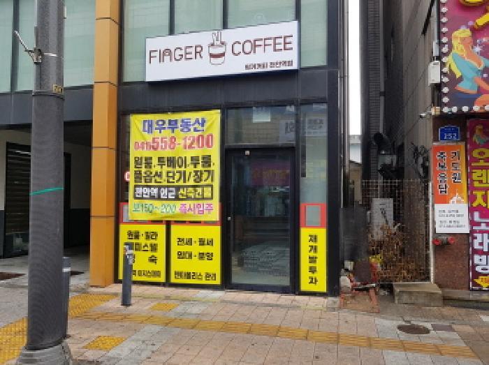 충청남도 천안시 동남구 대흥동 20-9 이지스테이천안 8층805호 콘도(호텔) 경매 사진 15