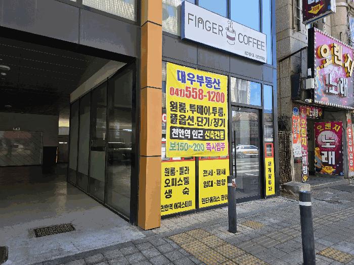 충청남도 천안시 동남구 대흥동 20-9 이지스테이천안 8층805호 콘도(호텔) 경매 사진 7