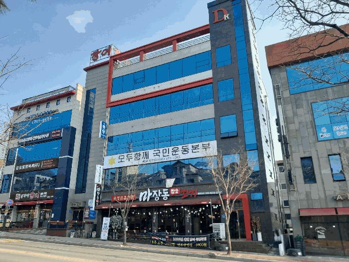 충청남도 천안시 동남구 청당동 802 근린주택 경매 사진 1