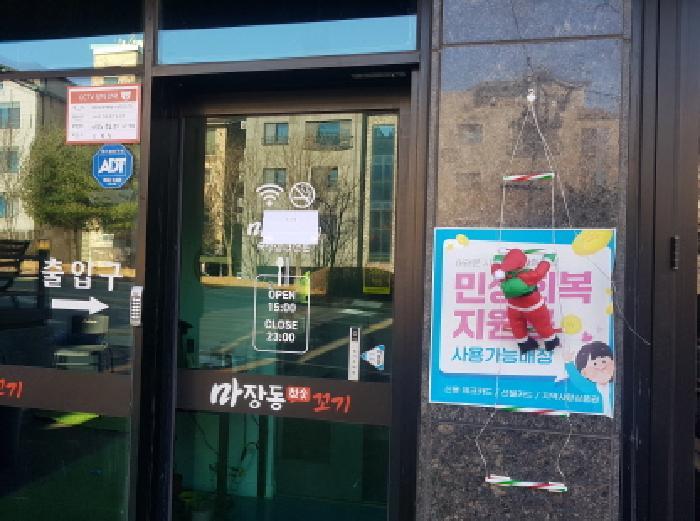충청남도 천안시 동남구 청당동 802 근린주택 경매 사진 11