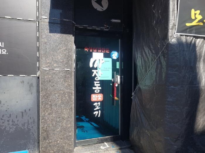 충청남도 천안시 동남구 청당동 802 근린주택 경매 사진 12