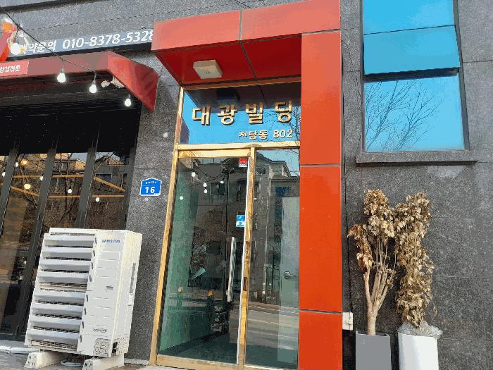 충청남도 천안시 동남구 청당동 802 근린주택 경매 사진 2