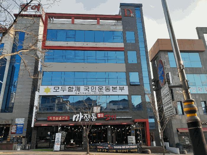 충청남도 천안시 동남구 청당동 802 근린주택 경매 사진 7
