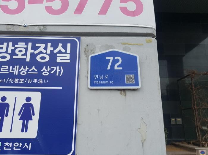충청남도 천안시 신부동 494-1 삼부르네상스홈 4층402호 오피스텔 경매 사진 8