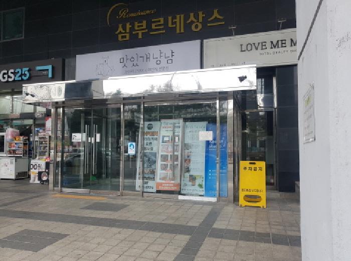 충청남도 천안시 신부동 494-1 삼부르네상스홈 4층402호 오피스텔 경매 사진 9