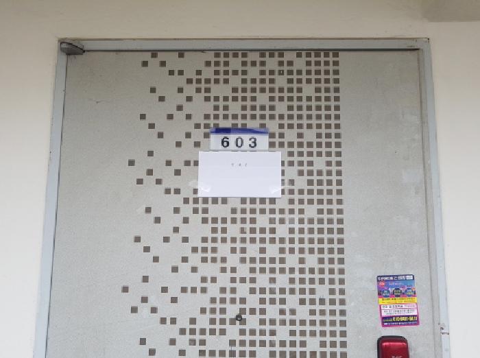 충청남도 천안시 동남구 목천읍 삼성리 9-12 원앙마을부영아파트 110동 6층603호 아파트 경매 사진 10