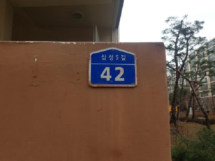 충청남도 천안시 동남구 목천읍 삼성리 9-12 원앙마을부영아파트 110동 6층603호 아파트 경매 사진 5