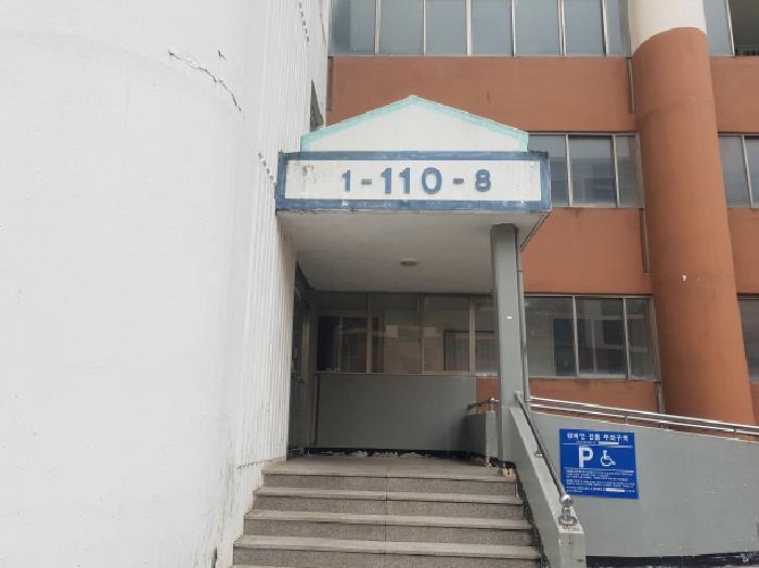 충청남도 천안시 동남구 목천읍 삼성리 9-12 원앙마을부영아파트 110동 6층603호 아파트 경매 사진 8