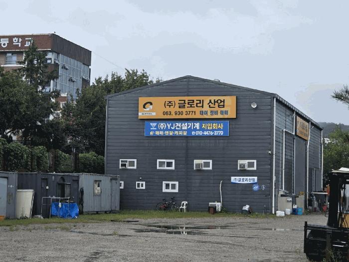 전북특별자치도 남원시 노암동 729-1 상가 경매 사진 5