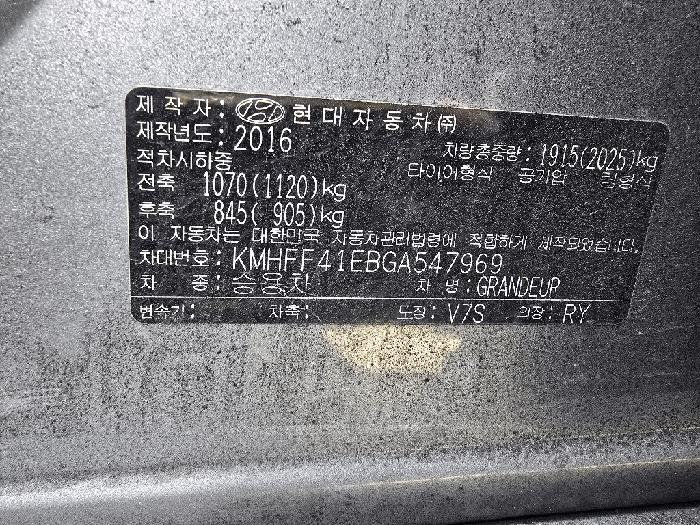 전주시 덕진구 사평로 17 양지주차장 차량 경매 사진 12