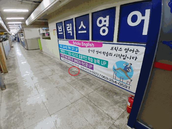 전북특별자치도 임실군 관촌면 관촌리 521-5 대지 경매 사진 13