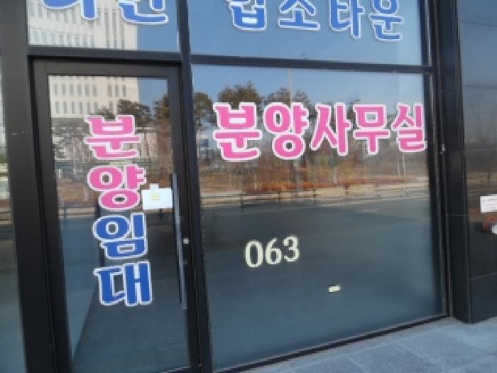 전북특별자치도 전주시 덕진구 만성동 1265-2 다현법조타운 2층203호 근린상가 경매 사진 12