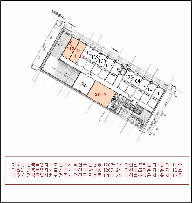 전북특별자치도 전주시 덕진구 만성동 1265-2 다현법조타운 2층203호 근린상가 경매 사진 20