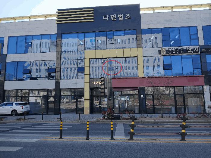 전북특별자치도 전주시 덕진구 만성동 1265-2 다현법조타운 2층203호 근린상가 경매 사진 8
