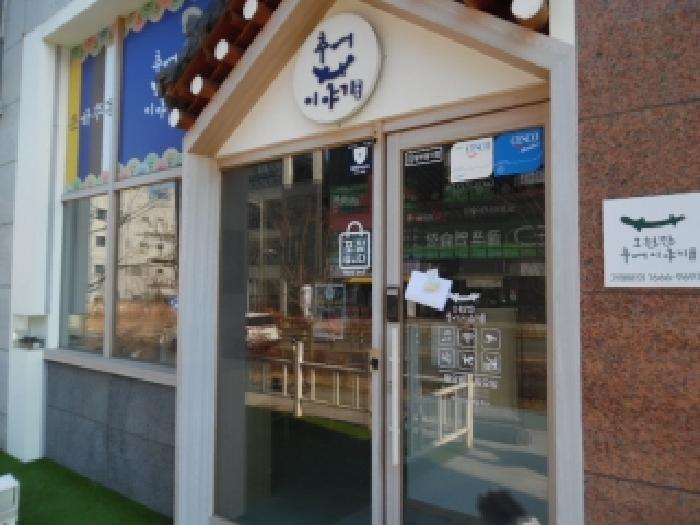 전북특별자치도 전주시 덕진구 만성동 1288-5 제1동 1층101호 근린상가 경매 사진 6