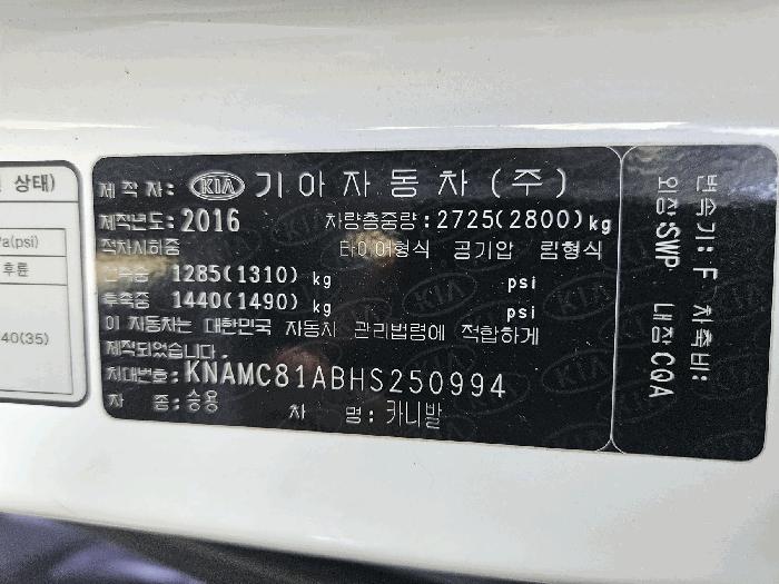 전주시 덕진구 사평로 17 양지주차장 차량 경매 사진 6