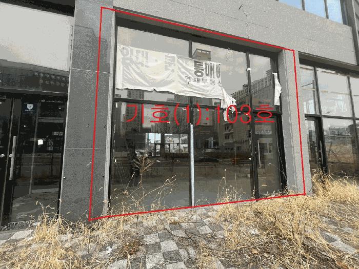 전북특별자치도 전주시 덕진구 만성동 1277-3 주건축물제1동 1층103호 근린상가 경매 사진 2