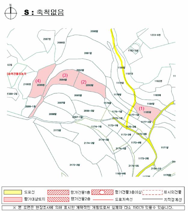 경상남도 남해군 삼동면 영지리 2093 답 경매 사진 13