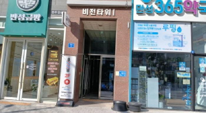 전북특별자치도 전주시 덕진구 만성동 1373-3 비전타워주건축물제1동 6층601호 근린상가 경매 사진 10