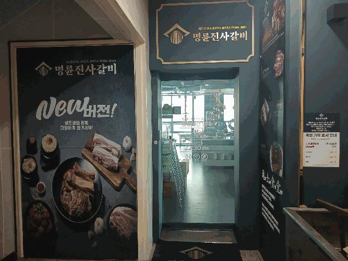경상남도 진주시 충무공동 289-4 토원빌딩 2층201호 근린상가 경매 사진 2