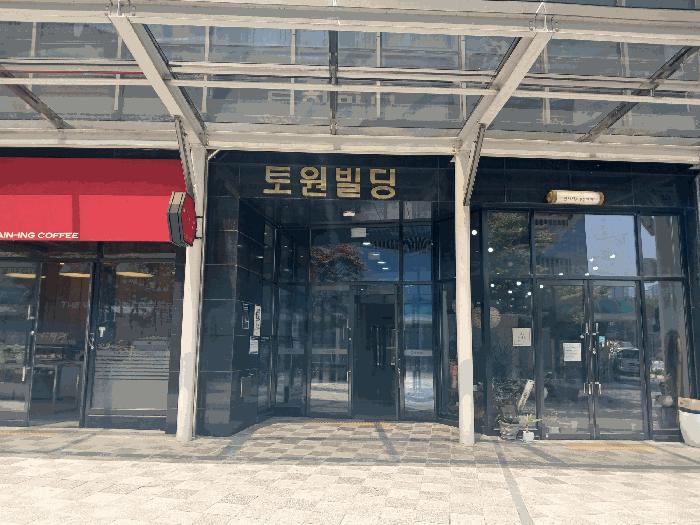 경상남도 진주시 충무공동 289-4 토원빌딩 2층201호 근린상가 경매 사진 5