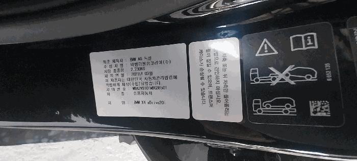 전주시 덕진구 사평로 17 양지주차장 차량 경매 사진 5