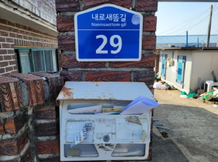 전라남도 고흥군 과역면 노일리 631 전 경매 사진 19