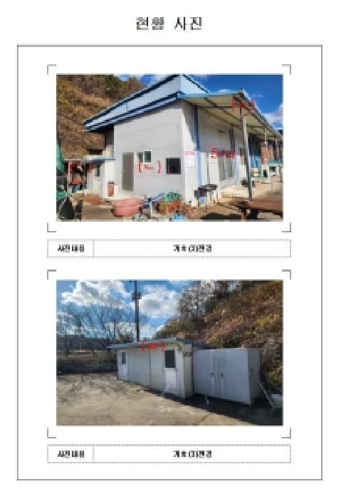 전라남도 영암군 학산면 금계리 1094-1 주유소 경매 사진 20