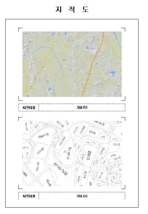 전라남도 영암군 신북면 갈곡리 산136-7 임야 경매 사진 7