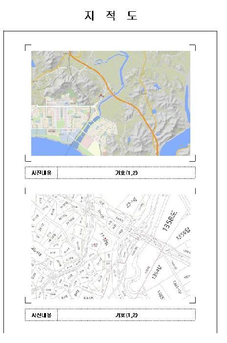 전라남도 무안군 삼향읍 남악리 27-15 임야 경매 사진 11