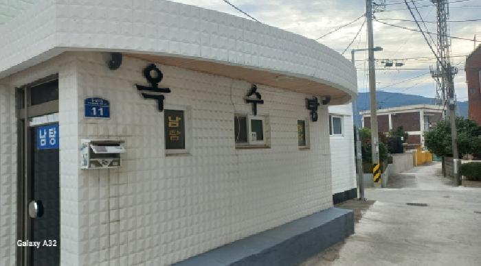 경상남도 거제시 거제면 외간리 283-1 답 경매 사진 12